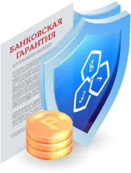Банковская гарантия по 44-ФЗ в : ключевые аспекты
